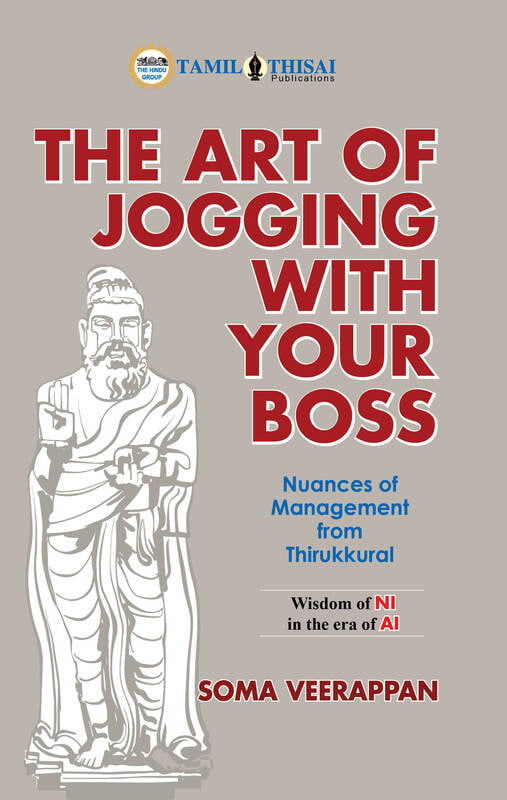 THE ART OF JOGGING WITH YOUR BOSS